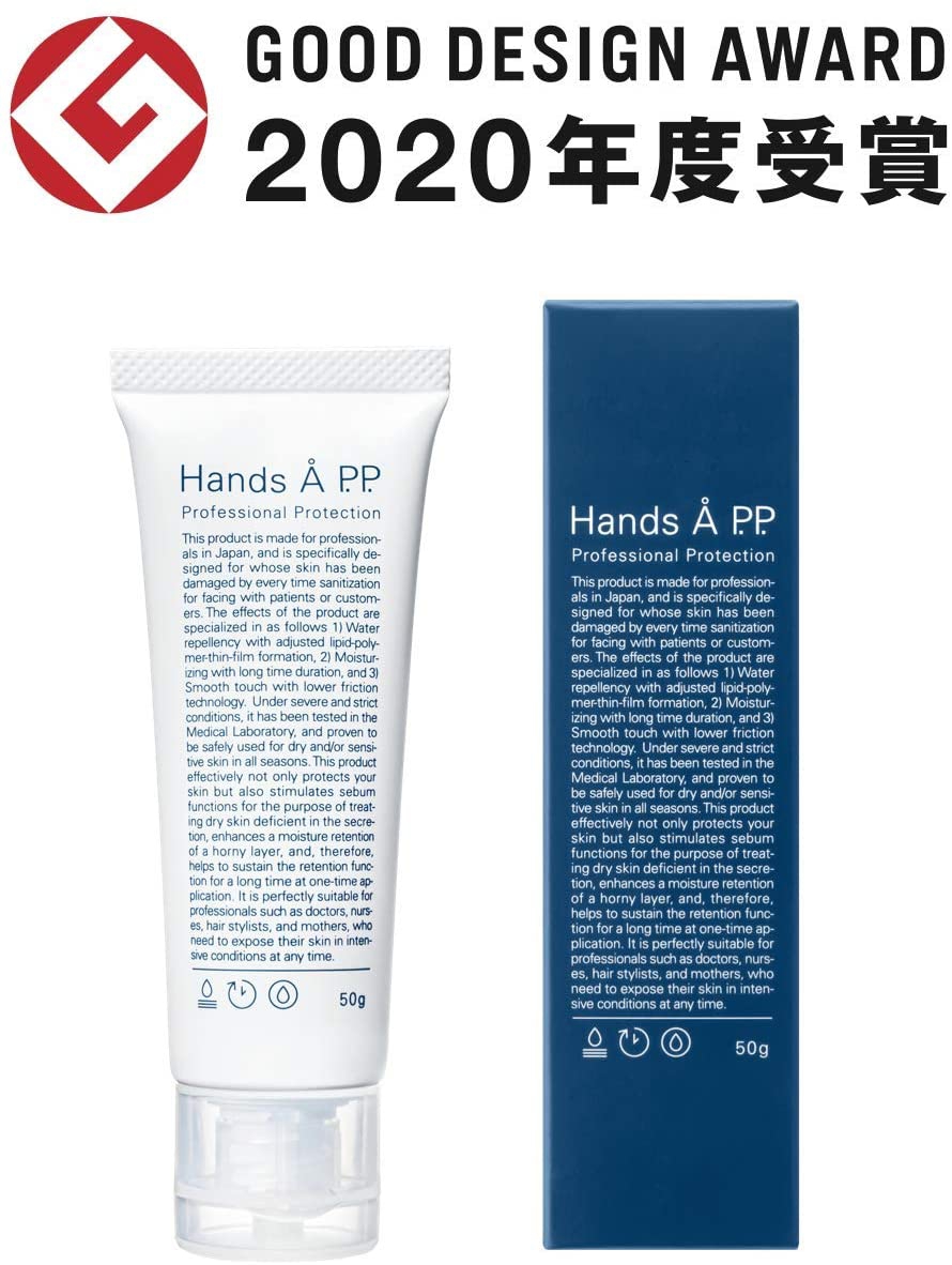 Hands Å P.P.(ハンズエー プロフェッショナルプロテクション) ハンドクリームの商品画像2 