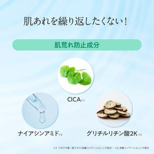 HABA(ハーバー) スクワランマスク アクアチューニングの商品画像5 