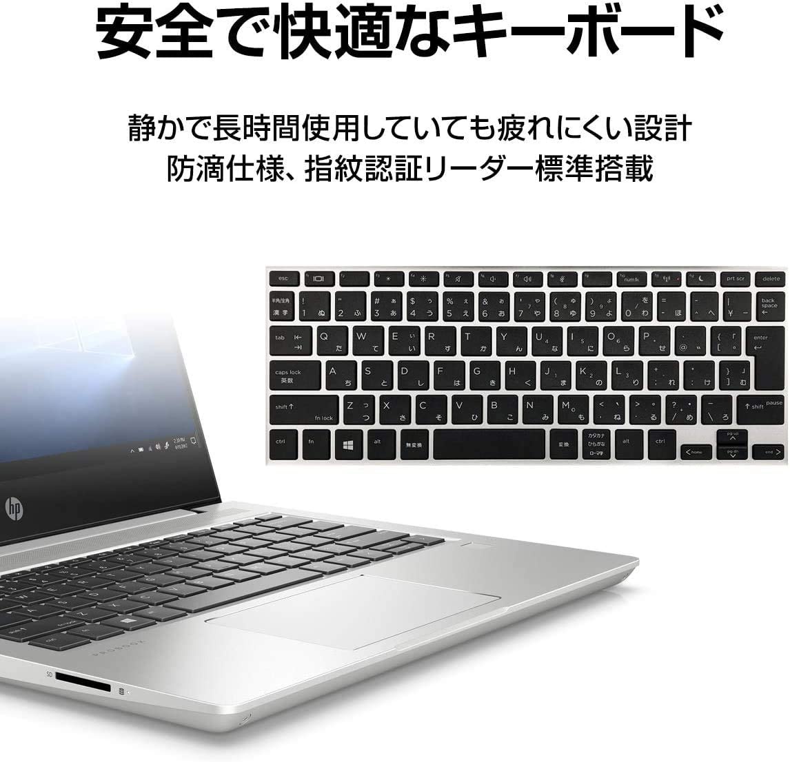 HP(エイチピー) ProBook 430 G6/CTの商品画像6 