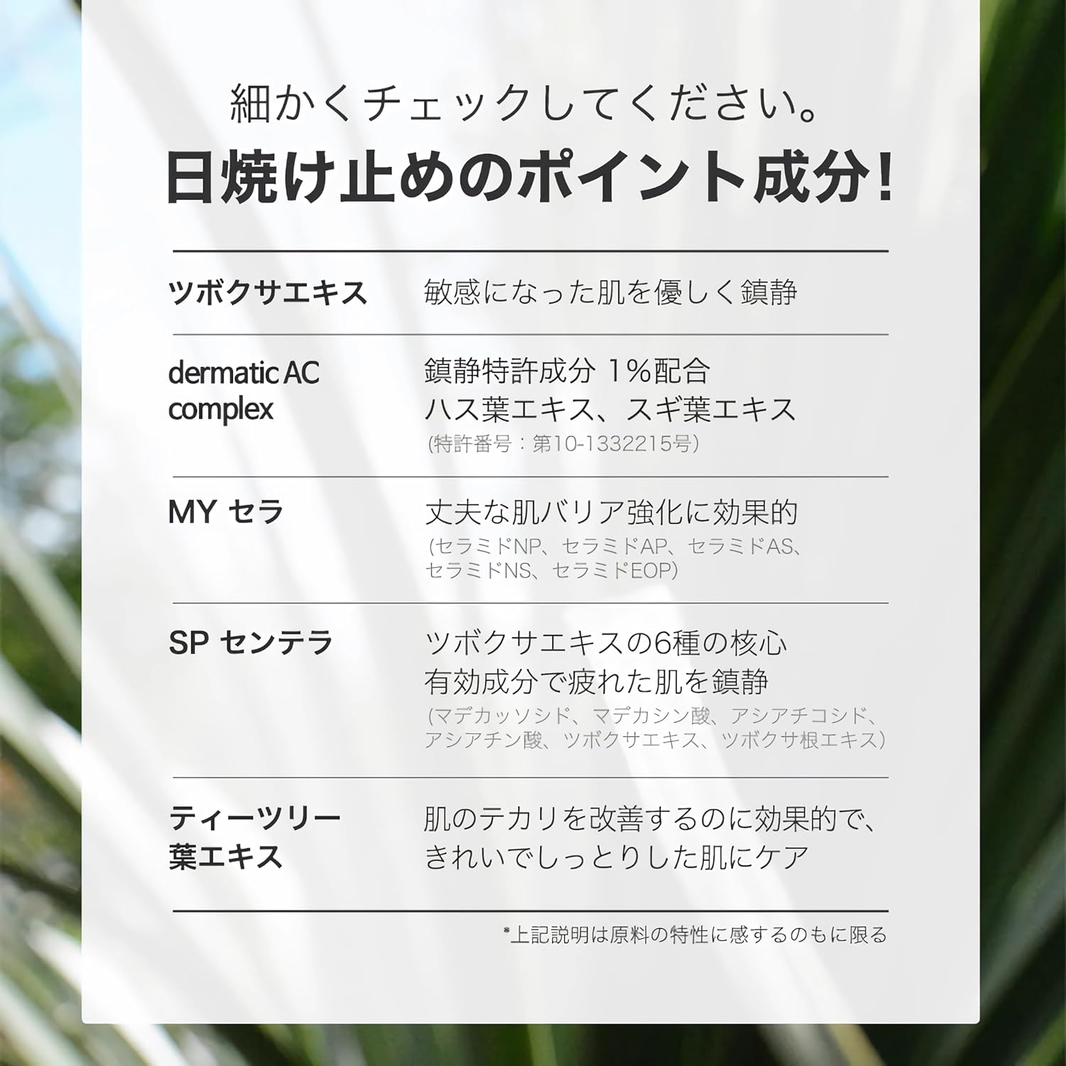 YBK(ワイビーケイ) リリーフハイドレーションライトサンスクリーンの商品画像7 