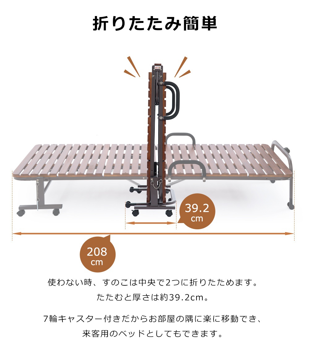 COOMO(コーモ) 折りたたみ すのこベッドの商品画像10 