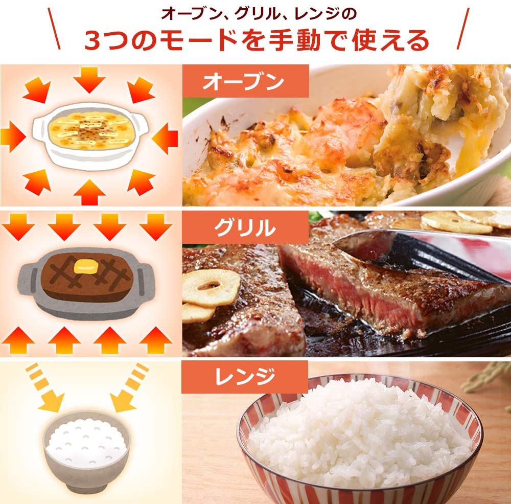IRIS OHYAMA(アイリスオーヤマ) スチームオーブンレンジ MO-F2402の商品画像6 