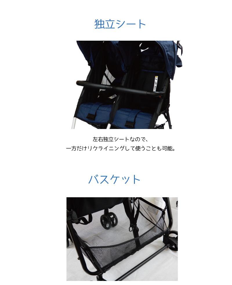ORANGE-BABY(オレンジベビー) ココロン ツインの商品画像4 
