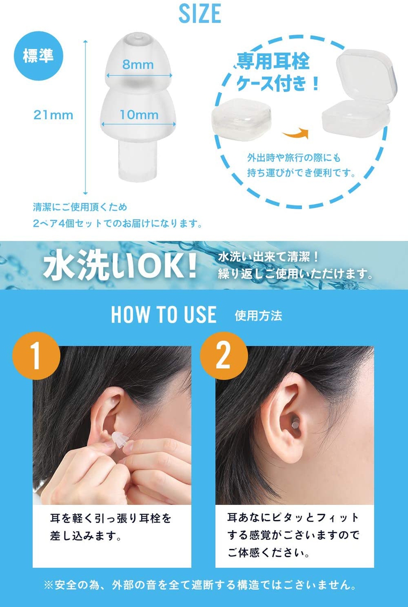 EarZzz(イアーズー) basicの商品画像6 