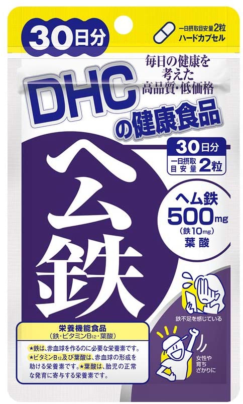 DHC(ディーエイチシー) ヘム鉄の商品画像1 