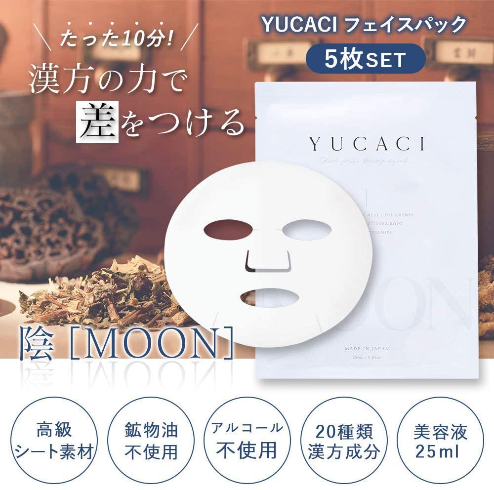 YUCACI(ユカシ) フェイスマスクSの商品画像2 