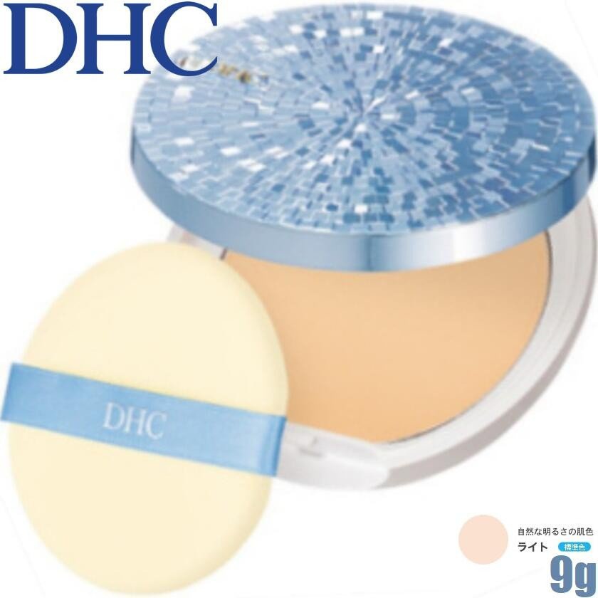 DHC(ディーエイチシー) 薬用PWプレスドパウダーUV