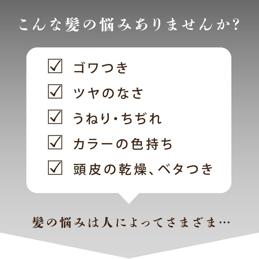 幾重(IKUE) シャンプー／トリートメントの商品画像2 
