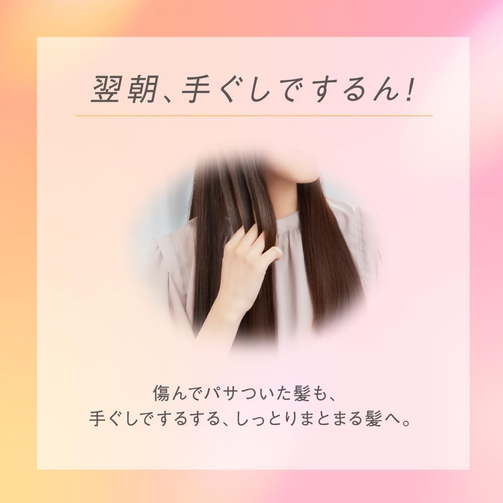 Essential(エッセンシャル) しっとりまとまる シャンプーの商品画像5 