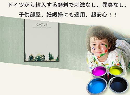 QD-BYM(キューディービーワイエム) 無地 壁紙シールの商品画像5 