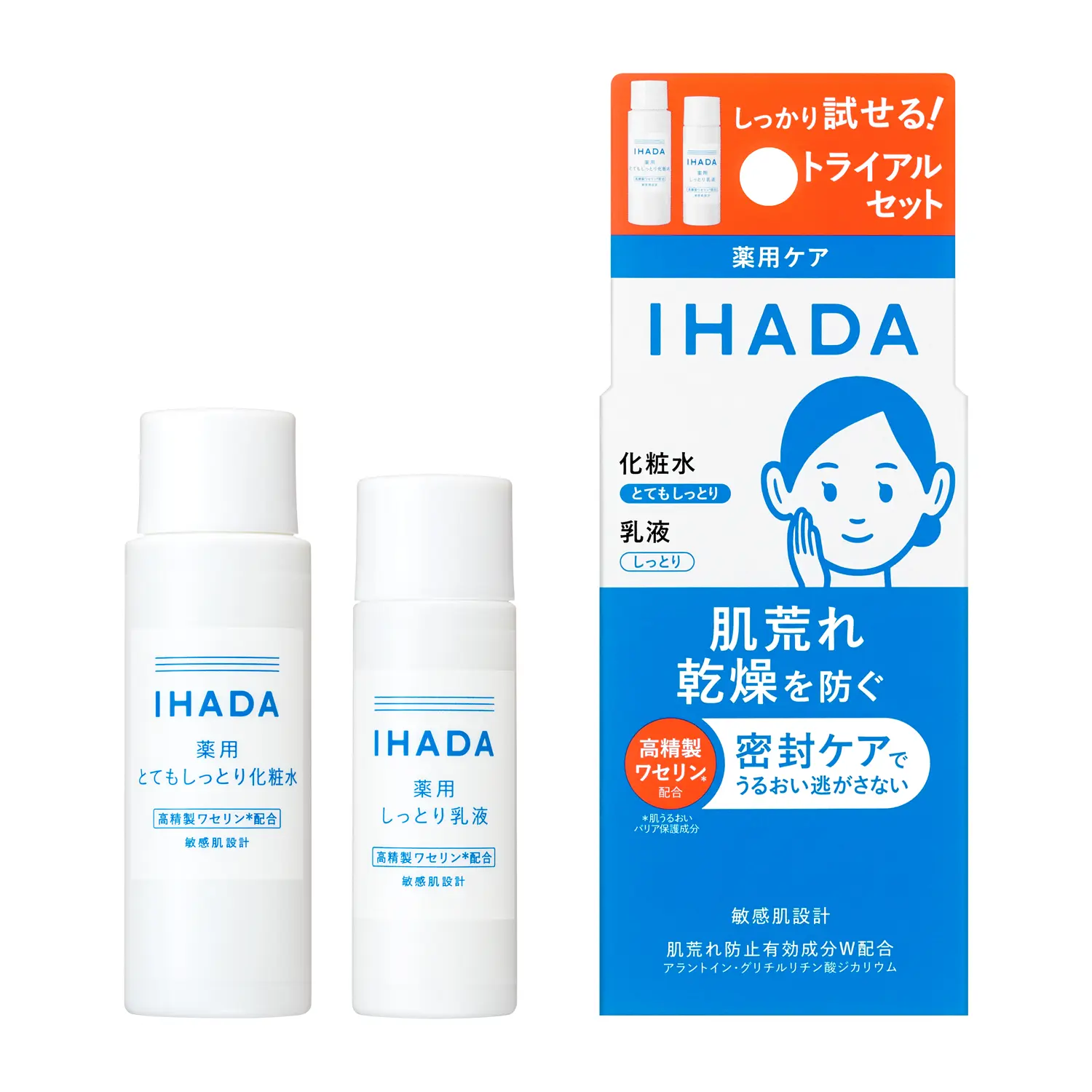 IHADA(イハダ) 薬用スキンケアセットN (とてもしっとり)の商品画像1 
