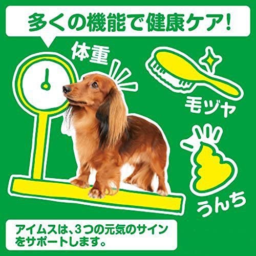 IAMS(アイムス) 成犬用 健康維持用 チキン小粒の商品画像3 
