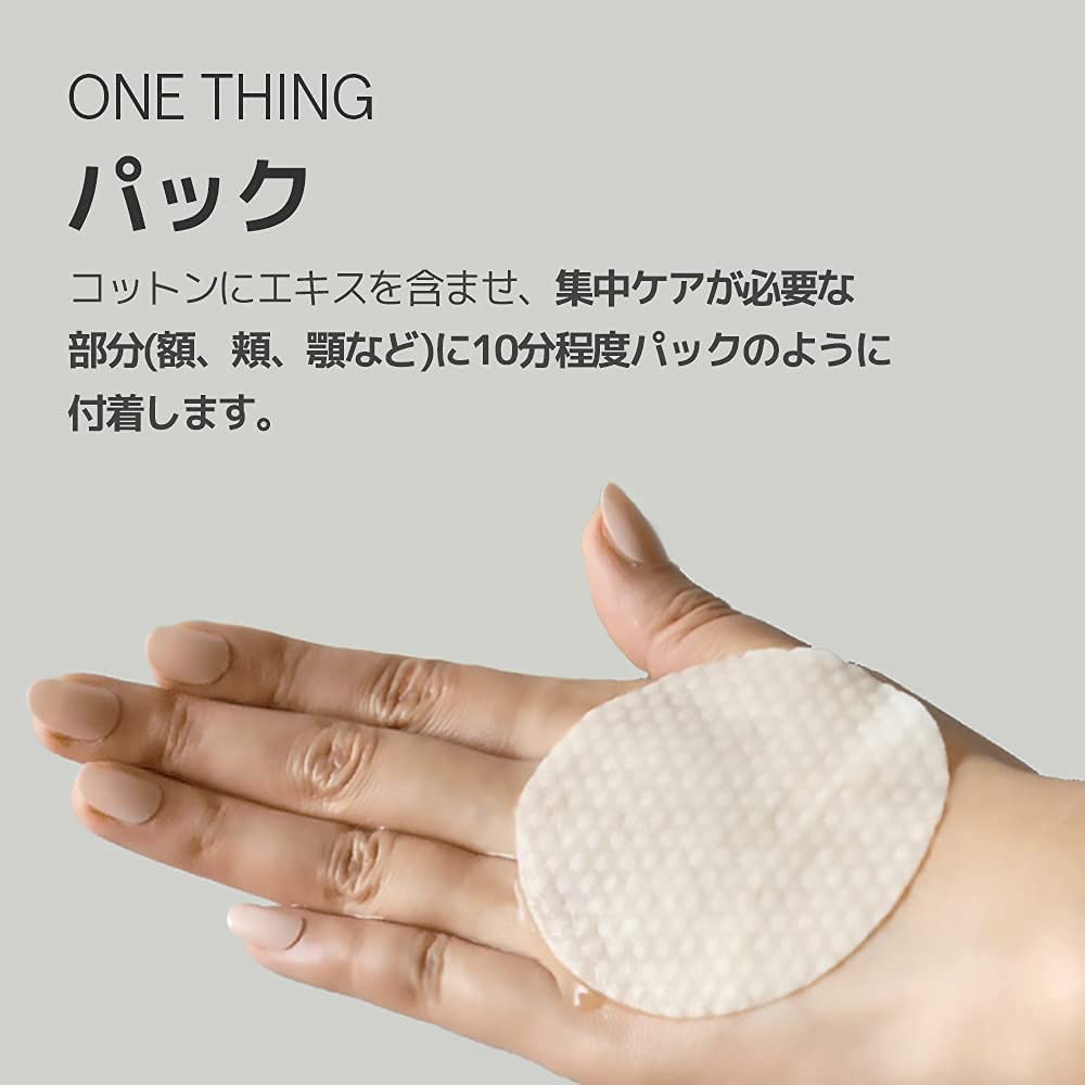 ONE THING(ワンシング) ツボクサエキスの商品画像サムネ6 