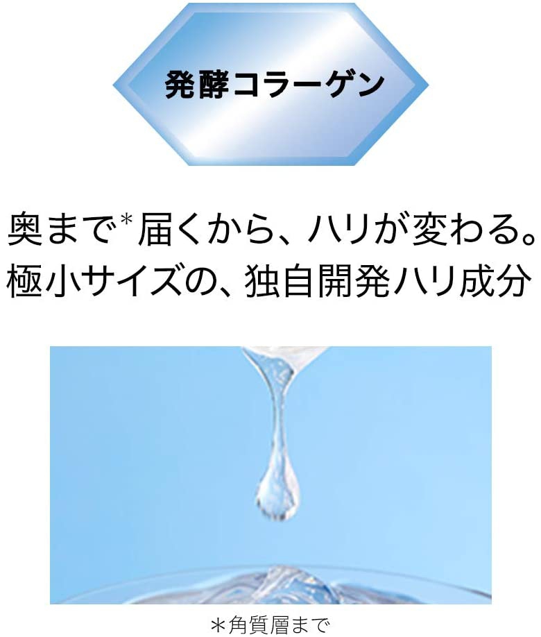Attenir(アテニア) ドレスリフト デイエマルジョンの商品画像11 