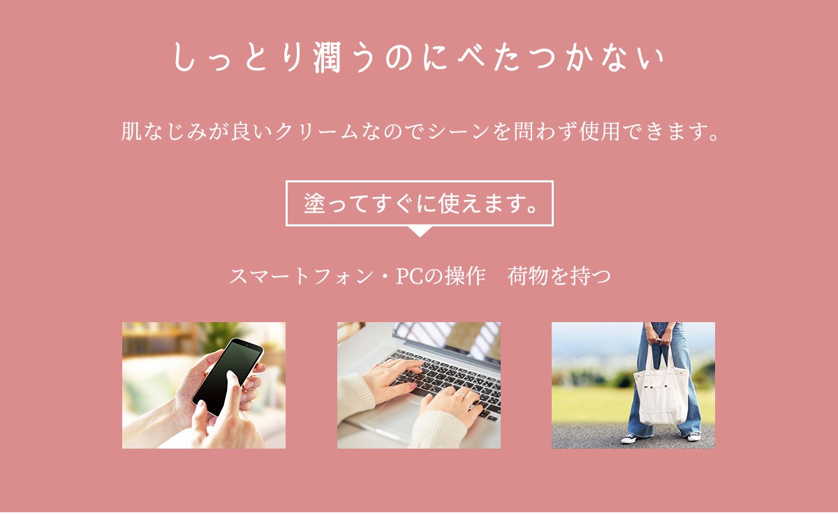 しまのや 月桃ベール 琉球ピュアハンドクリームの商品画像サムネ5 