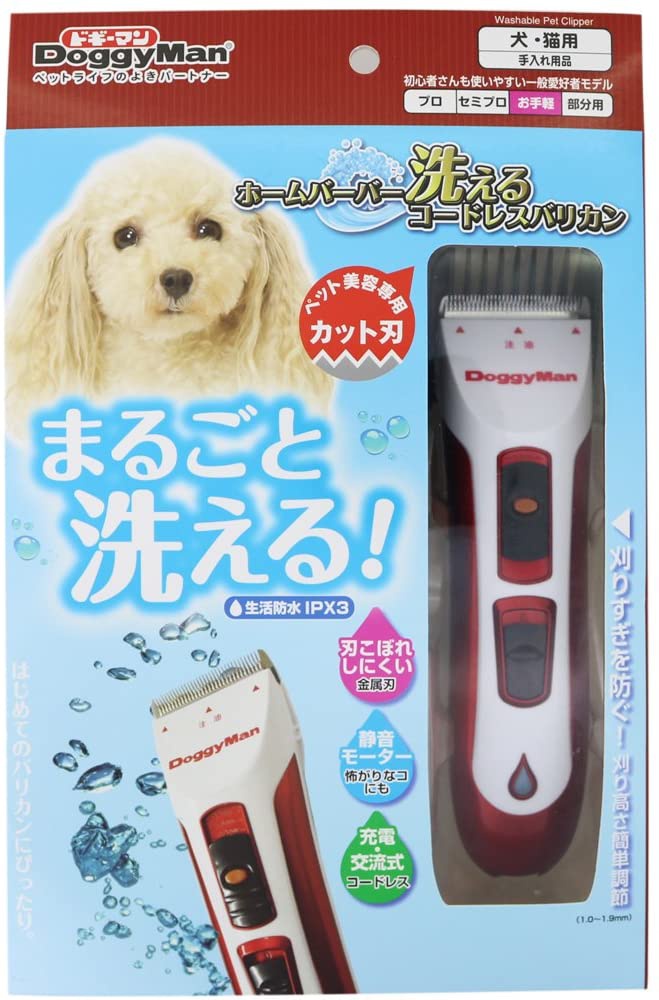 Doggy Man(ドギーマン) ホームバーバー 洗えるコードレスバリカンの