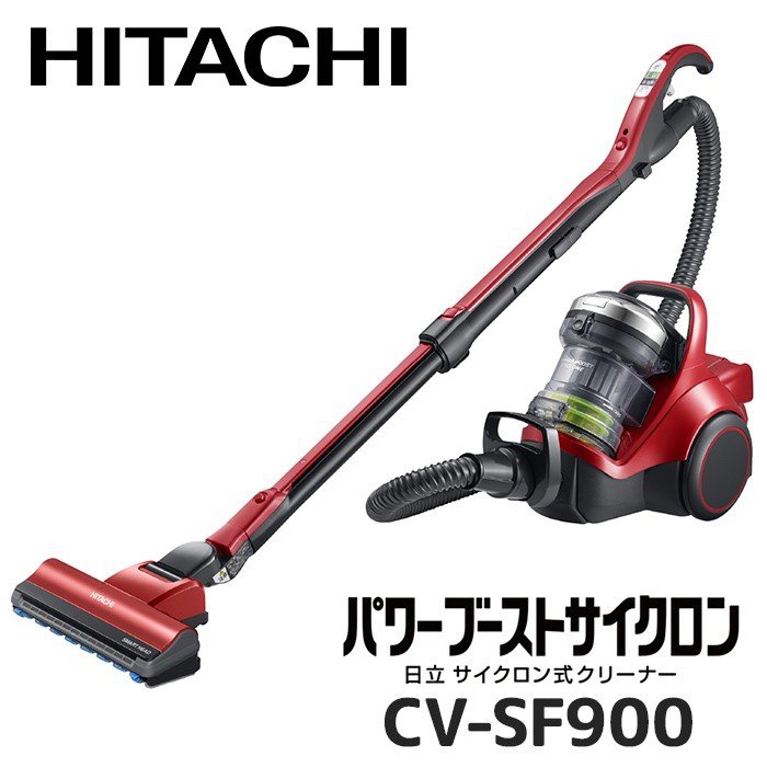 日立(HITACHI) パワーブーストサイクロン CV-SF900の悪い口コミ・評判 