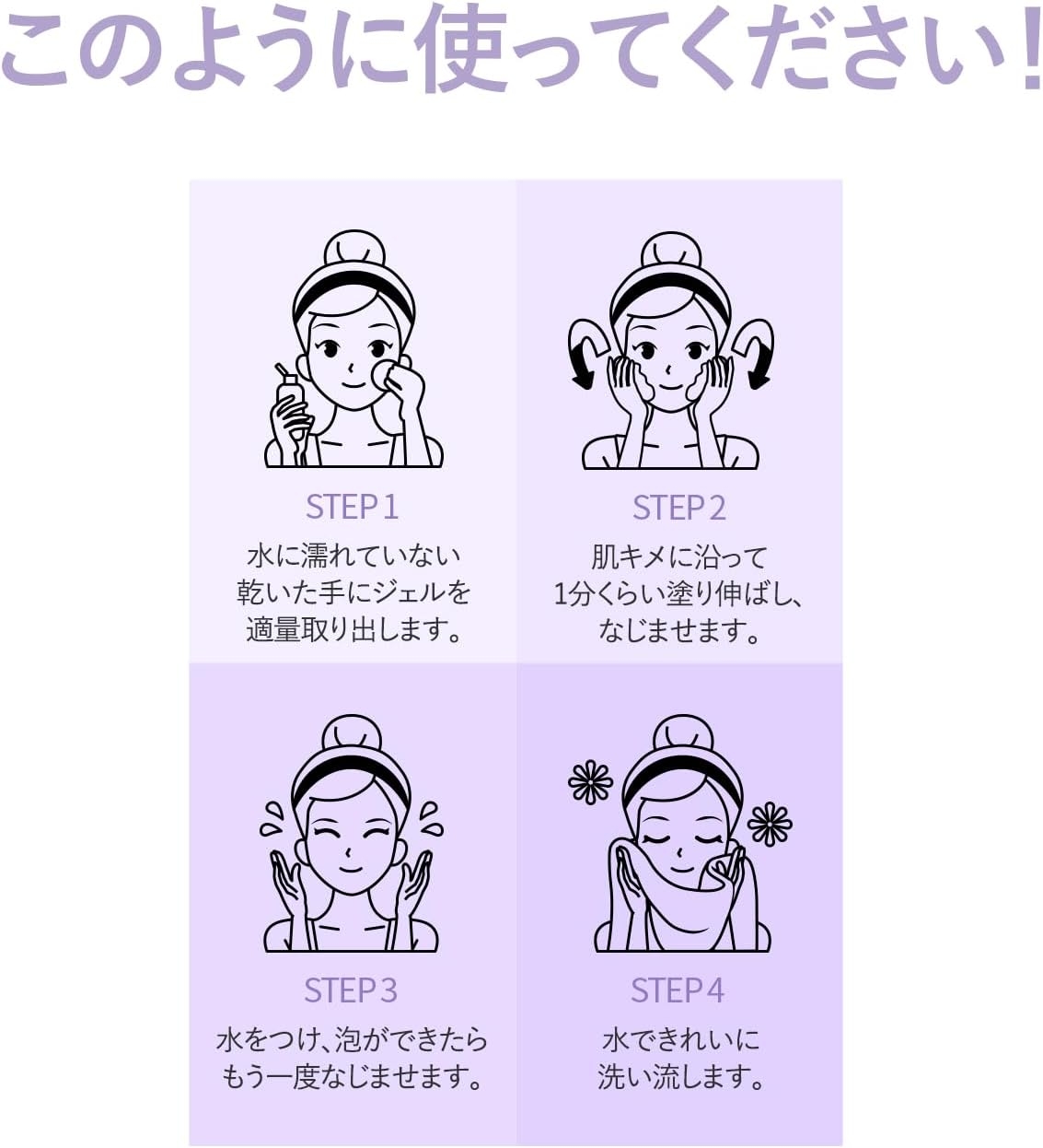 ARZTIN(エルツティン) ロータスクレンジングジェルの商品画像8 