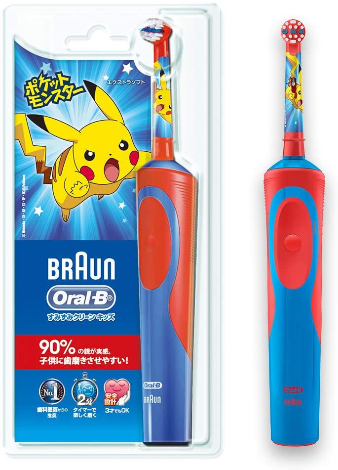 子供用電動歯ブラシおすすめ商品：Braun Oral-B(ブラウン オーラルビー) すみずみクリーンキッズ D12513KPKMB