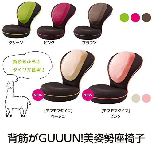 PROIDEA(プロイデア) 背筋がGUUUN美姿勢座椅子の商品画像5