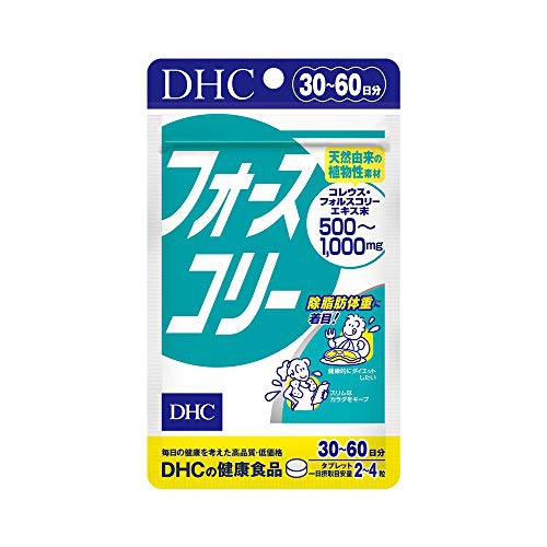 DHC(ディーエイチシー) フォースコリー