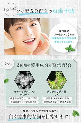 OraLuLu(オーラルル) ホワイトニング 歯磨き粉の商品画像5 