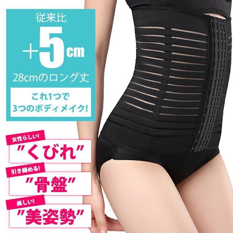 ワクワク倉庫 ウエストニッパー ロングの商品画像14 