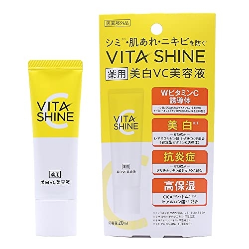 Skincle(スキンクル) VITA SHINE 薬用美白VC美容液