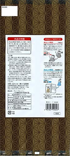 OSK(オーエスケー) OSK ごま健康麦茶 12.5g×40包の商品画像サムネ2 