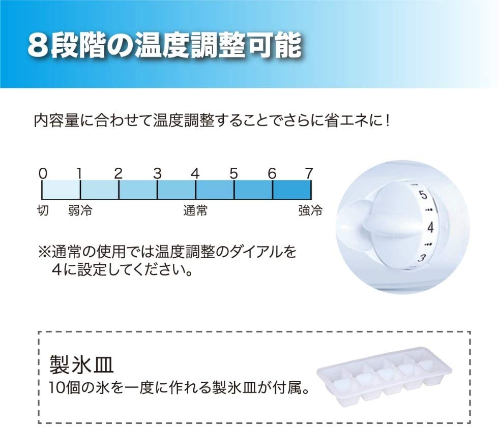 MAXZEN(マクスゼン) 2ドア冷凍冷蔵庫 JR118ML01の商品画像7 