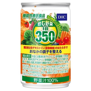 野菜ジュースおすすめ商品：DHC(ディーエイチシー) 飲む野菜1日350