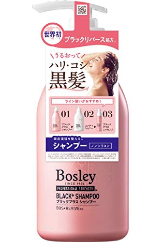 BOSLEY(ボズレー) ブラックプラス シャンプーの悪い口コミ・評判 BOSLEY(ボズレー) ブラックプラス シャンプーの悪い口コミ・評判