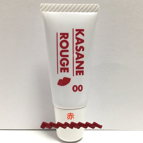 KASANE ROUGE(カサネルージュ) KASANE ROUGEの商品画像サムネ1 