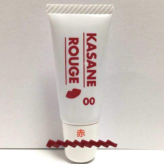 KASANE ROUGE(カサネルージュ) KASANE ROUGEの商品画像1 