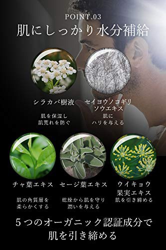 SYNC men's(シンク メンズ) オールインワンジェルの商品画像6 