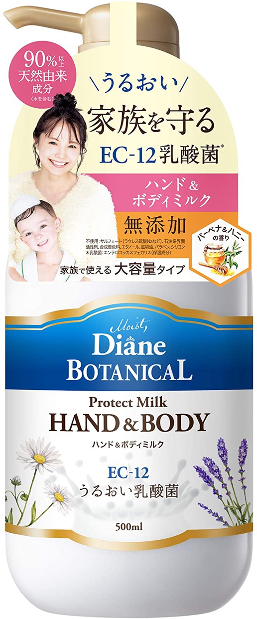 Diane(ダイアン) ボタニカル ハンド＆ボディミルク プロテクトの商品画像1 