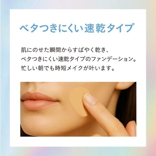 COSCOS(コスコス) UHDフルカバレッジクッションの商品画像7 