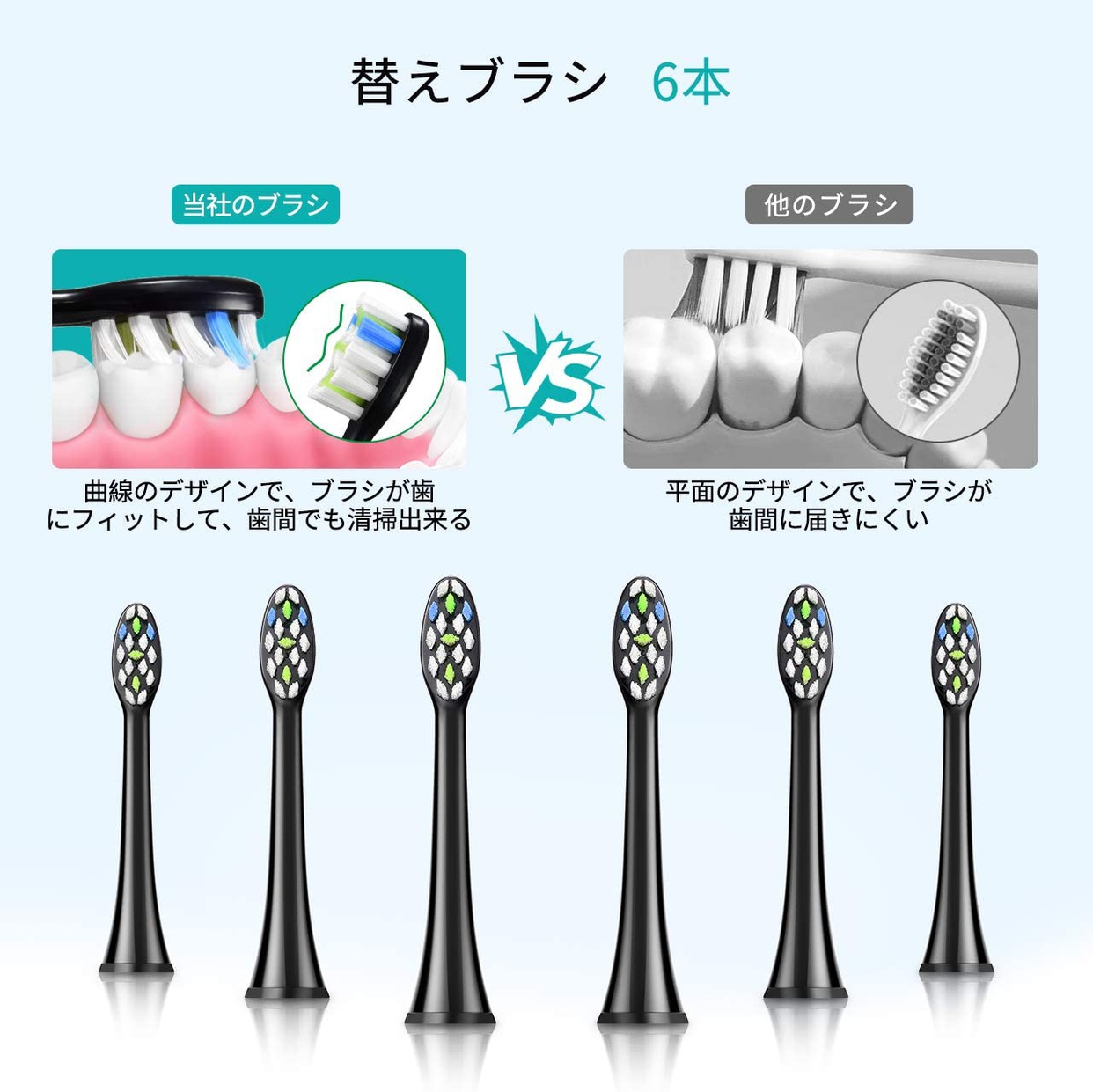 Atmoko(エーティモコ) 音波歯ブラシ HP107の商品画像3 