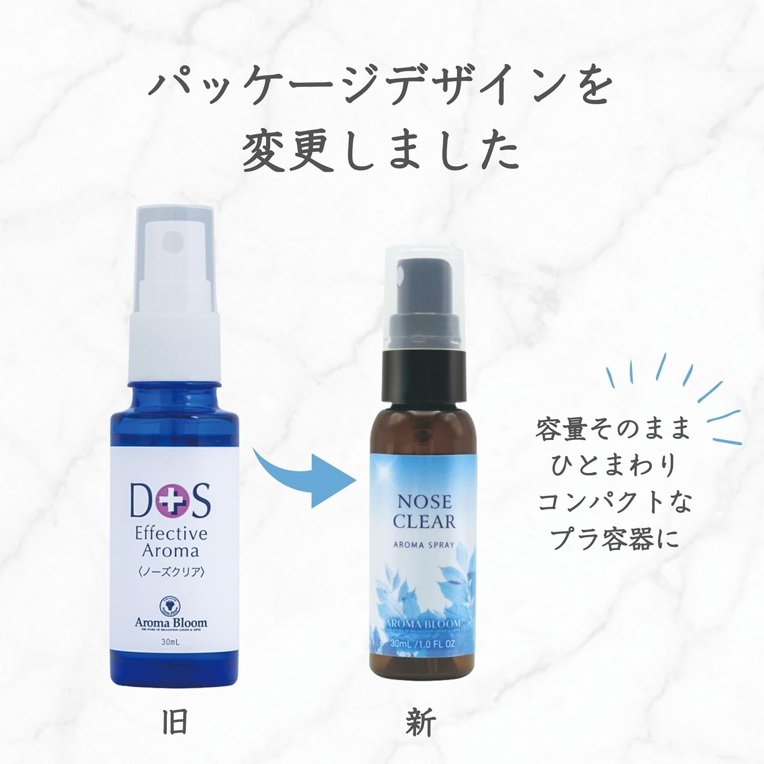 AROMA BLOOM(アロマブルーム) アロマスプレー ノーズクリアの商品画像7