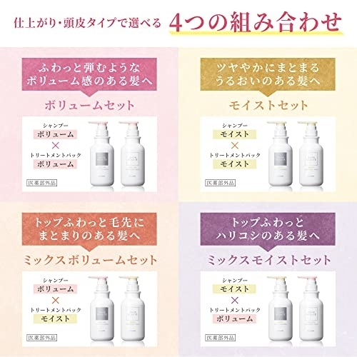 SCALP D BEAUTÉ(スカルプD ボーテ) 薬用スカルプシャンプー モイスト／薬用トリートメントパック モイストの商品画像サムネ5 