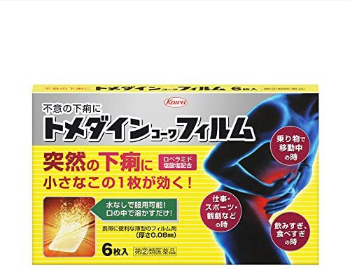 kowa(コーワ) トメダインコーワフィルムの商品画像1 