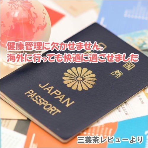 かわい薬局 ゴールド三養茶 お徳用ボトルの商品画像4 