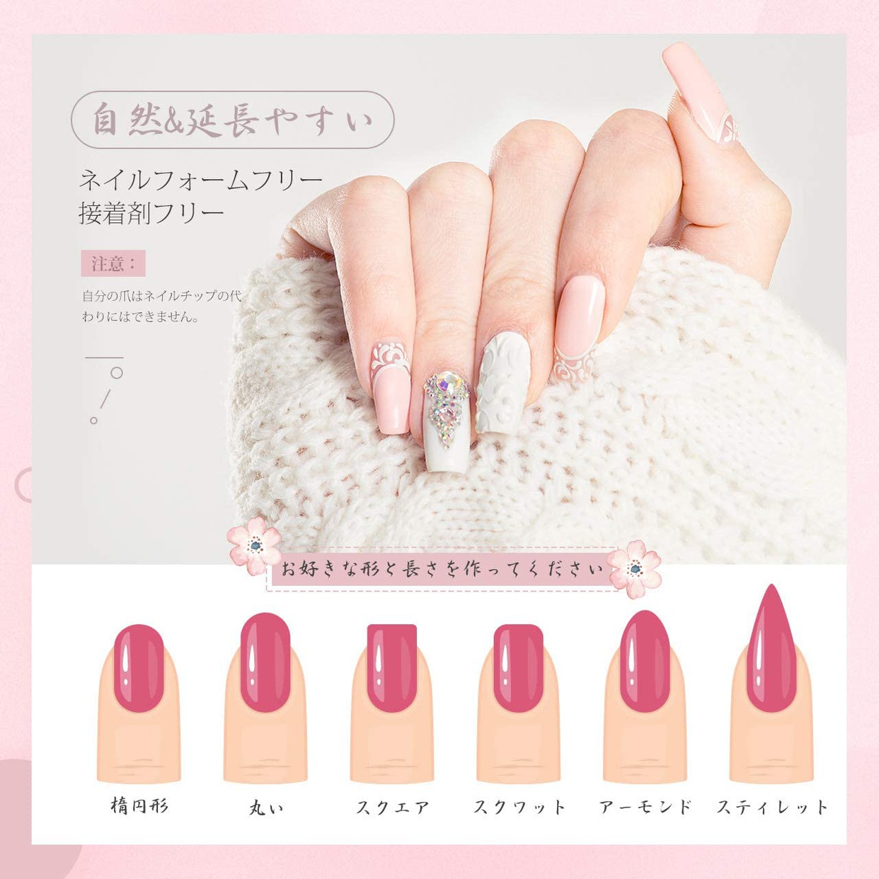phoenixy(フェニックス) ポリジェル セットの商品画像5 