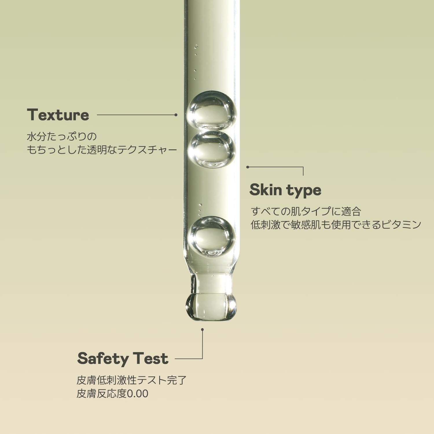 Ooznary.(オーズナリー) ビタ3セラムの商品画像4 