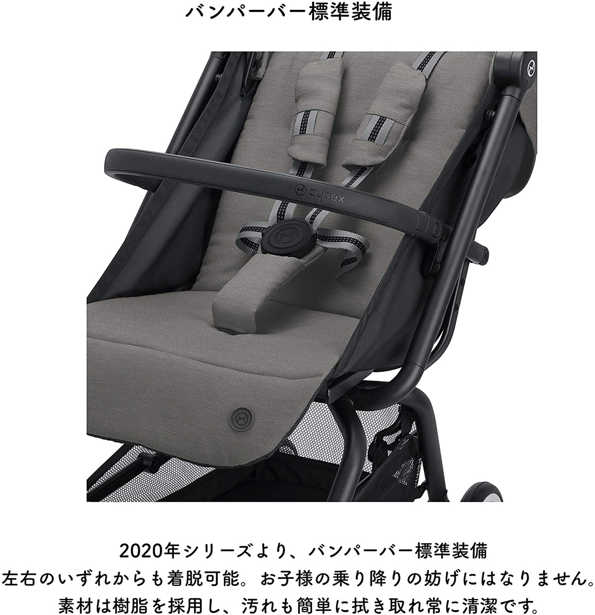 cybex(サイベックス) イージーS2の悪い口コミ・評判は？実際に使ったリアルな本音レビュー0件 | モノシル