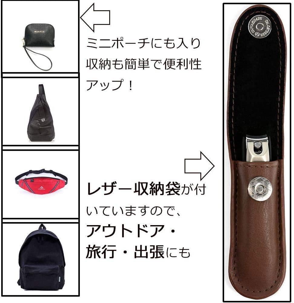 KIMINO 爪切り カバー付きの商品画像9 