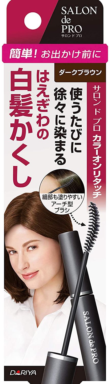 白髪隠しおすすめ商品：SALON de PRO(サロン ド プロ) カラーオンリタッチ 白髪かくしEX