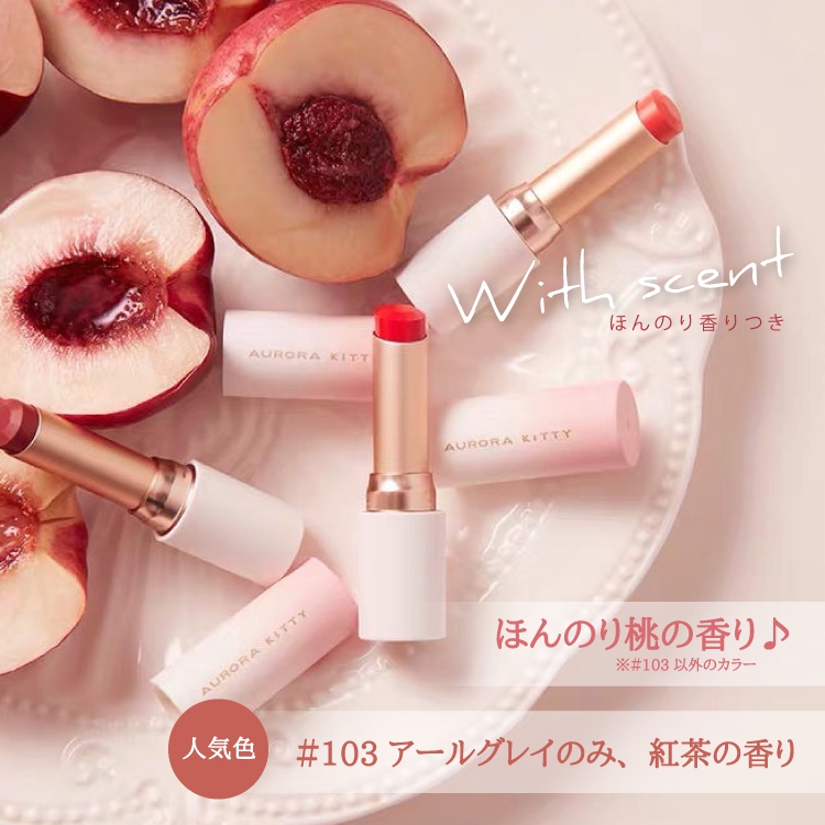 桃可姫(AURORA KITTY) ピーチリップクリームの商品画像6 