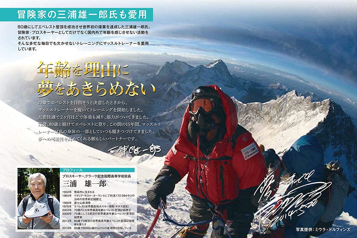 グローバルブランディング マッスルトレーナーオリジナルの商品画像9 