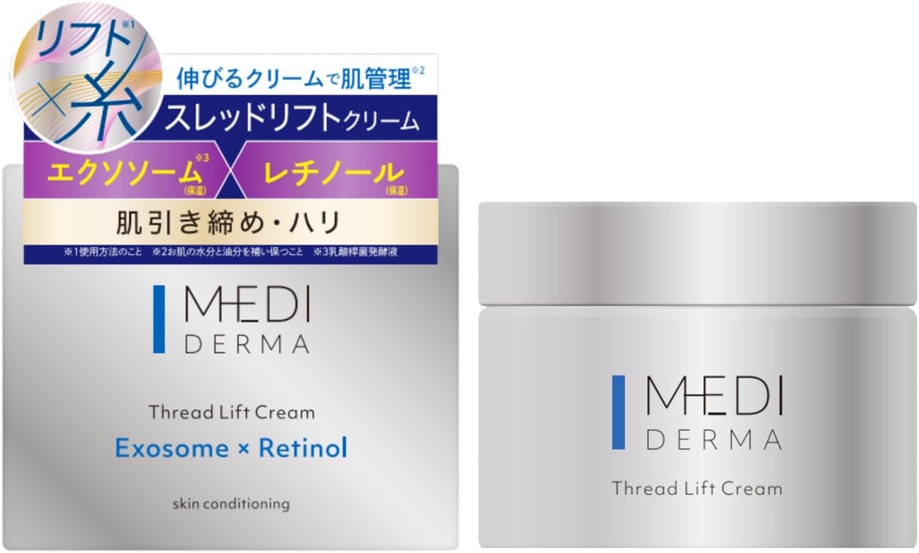 MEDIDERMA(メディダーマ) スレッドリフトクリーム